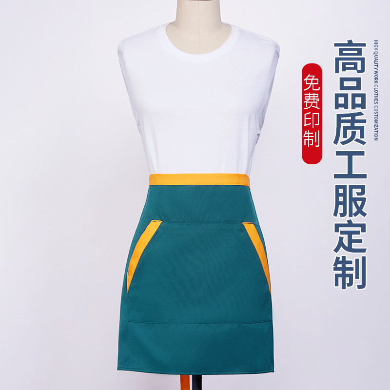 插袋半截围裙饭店餐饮服务员工作服防污耐磨短款围腰定制logo印字